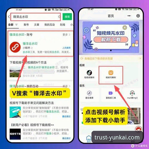 云开体育平台下载安装完整指南——新手也能轻松掌握的操作教程