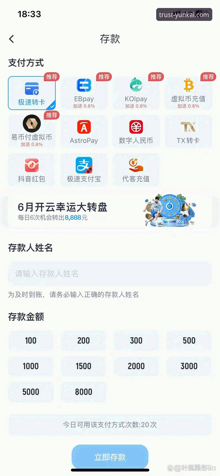 云开体育平台2026最新版本全面评测：一次架构与体验的深度革新