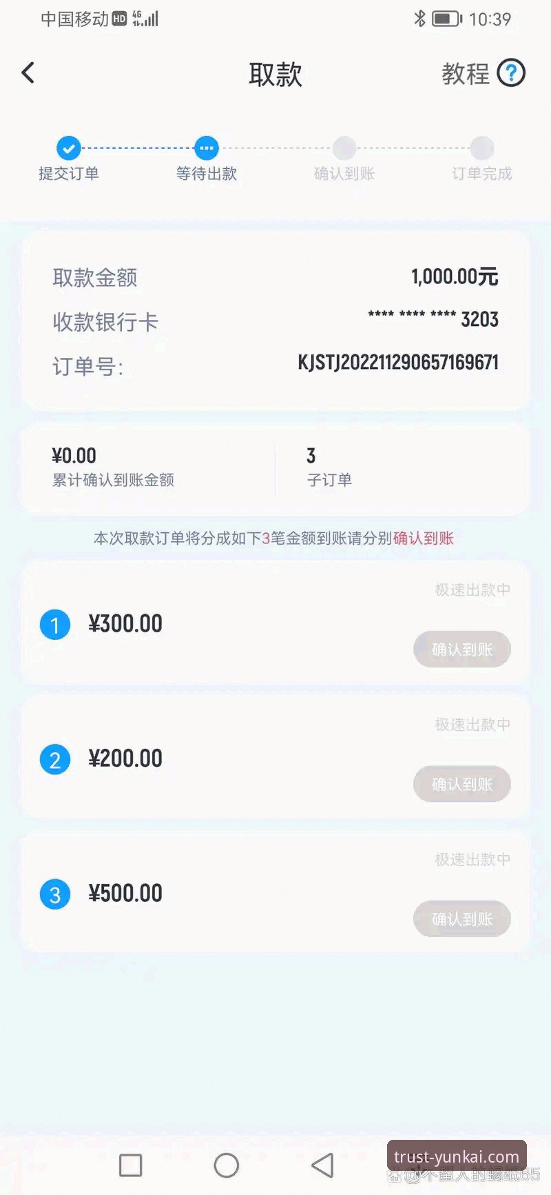 云开体育新手教程对比详解：从注册到竞猜的完整指南