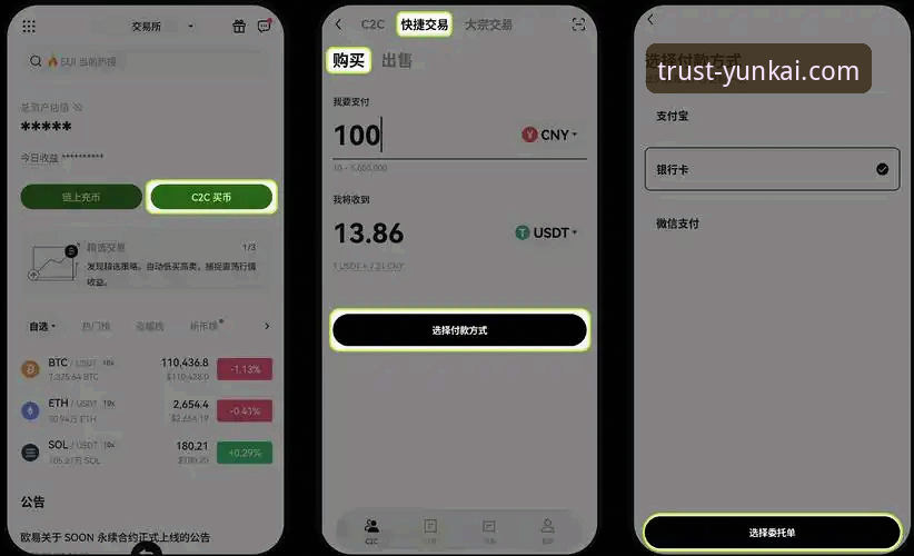 云开体育平台注册与APP下载操作教程：从入门到精通的实战指南