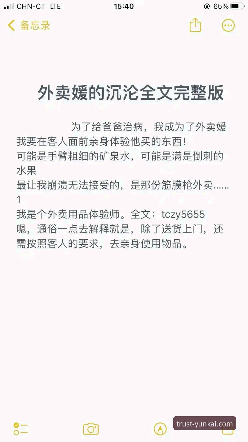 云开体育对比攻略详解：从注册到使用的完整体验